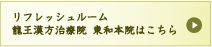 ご利用料金はこちら